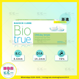 Biotrue For Presbyopia 漸進